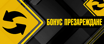 Efbet бонус презареждане