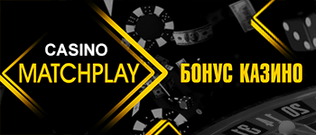 Efbet Casino Bonus Match Play