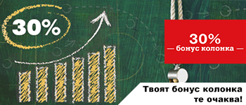 7777 Национална Лотария бонус 30%