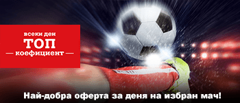 Бонус увеличен коефициент от 7777