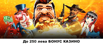 7777 казино бонус