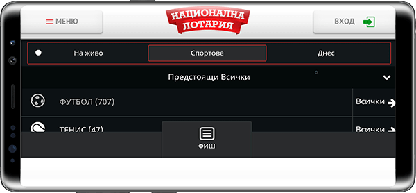7777 мобилна версия - спорт