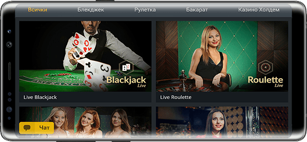 Winbet казино на живо