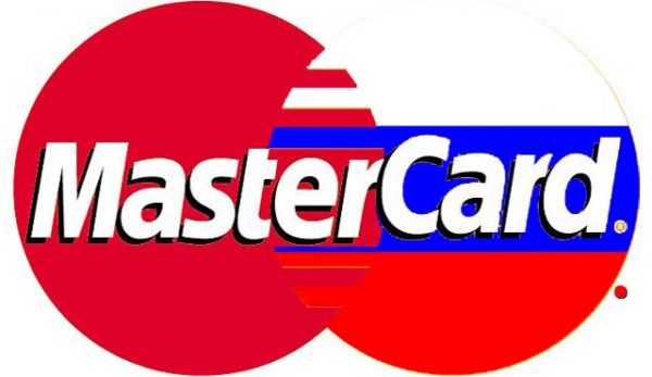 Русия с лиценз на руския пазар, MasterCard