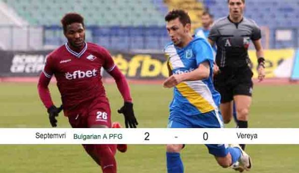 11 милиона евро залог на българско първенство рекорд в целия свят за деня