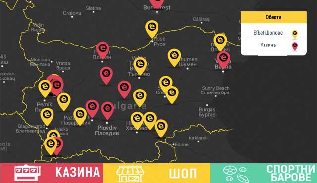 ефбет казино щопове и спортни барове