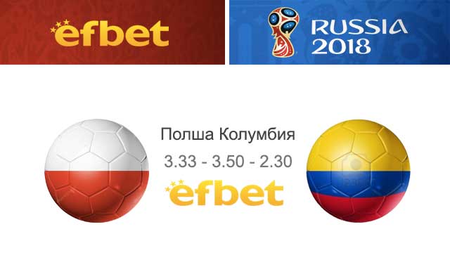 срещата с полша и колумбия ще се състои 24.о6.2018 световно първенство русия