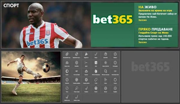 най-големия оператор на спортни залози в света