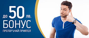 Palmsbet бонус препоръчай приятел