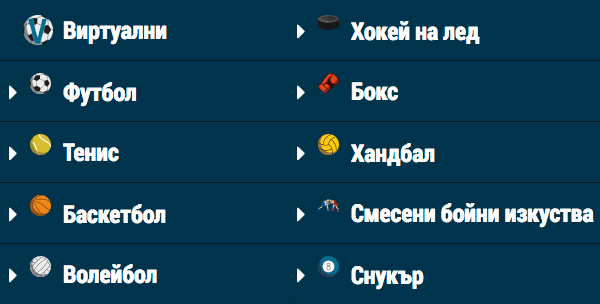 Palmsbet спортни залози