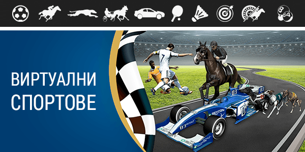 Palmsbet залози на виртуални спортове