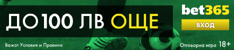 Bet365 регистрация