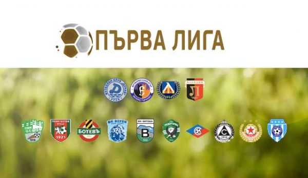 Първа Лига прецедент, отбор бе изваден от елитната ни дивизия заради уговорени срещи, санкция след като БФС бяха сезирани от УЕФА