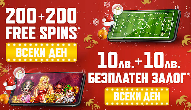 Palms Bet Коледни бонуси