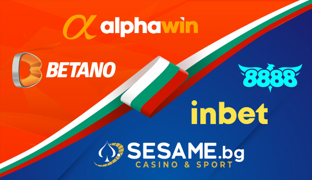 Нови Български Букмейкъри