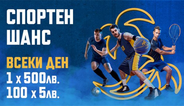 Palms Bet Спортен Шанс