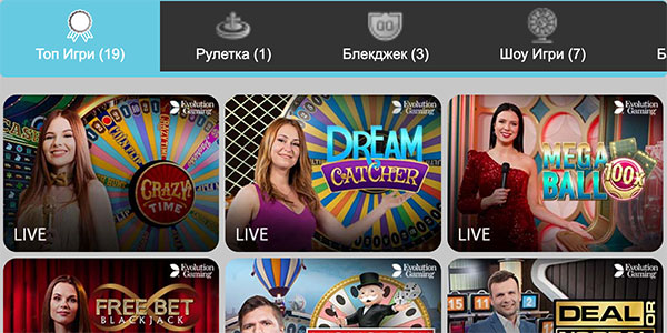 Betway България Казино на Живо