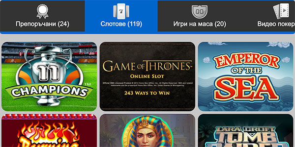 Betway България Казино Слотове