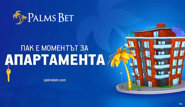 Palms Bet Момента на Апратамента
